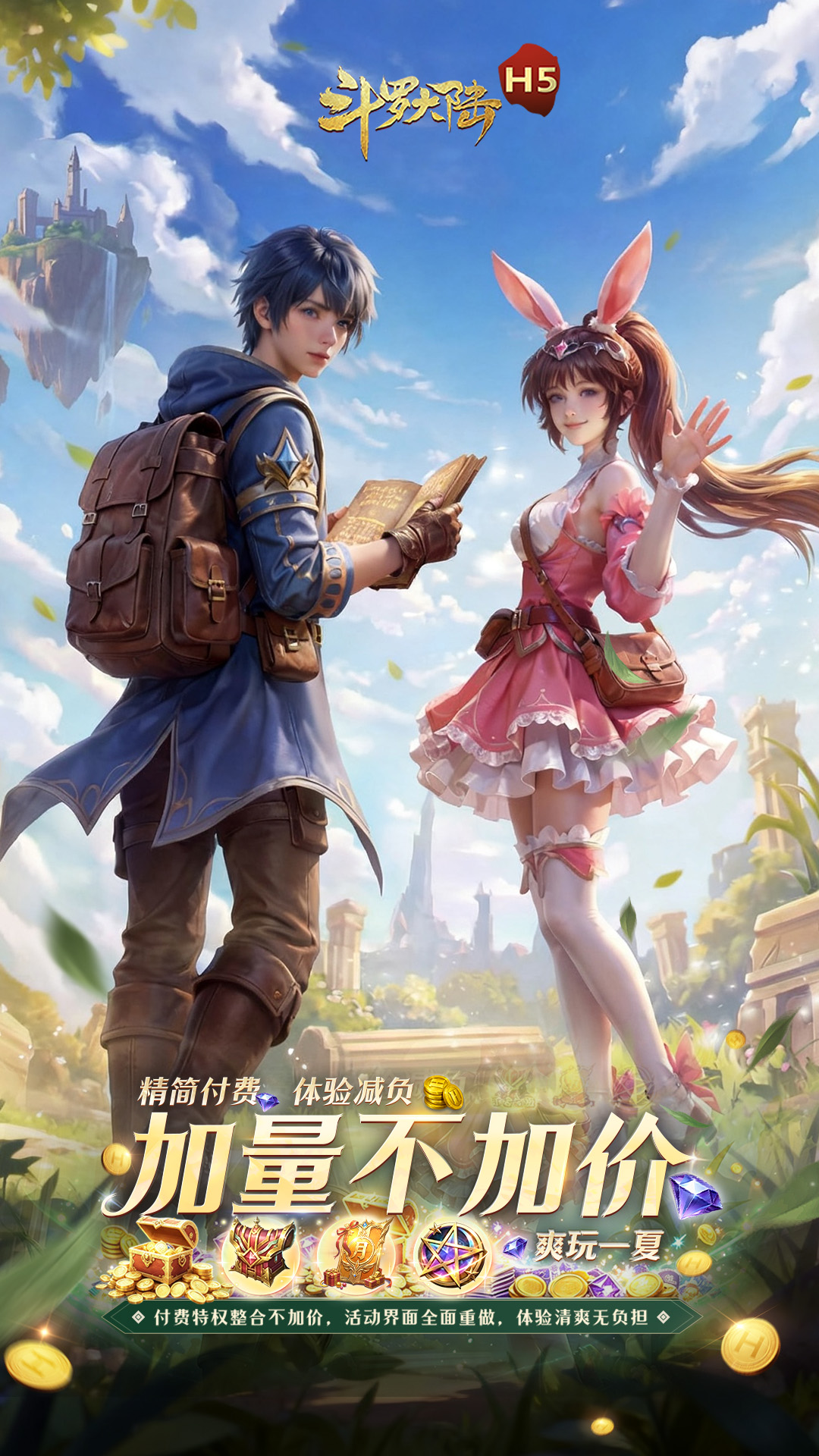 https://api.haichuanshouyou.com/static/uploads/20260717114019946.png
