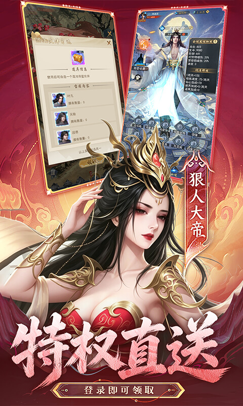 https://api.haichuanshouyou.com/static/uploads/20260717114302572.png
