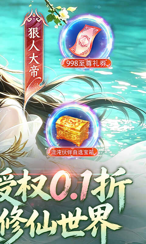 https://api.haichuanshouyou.com/static/uploads/20260717114302837.png