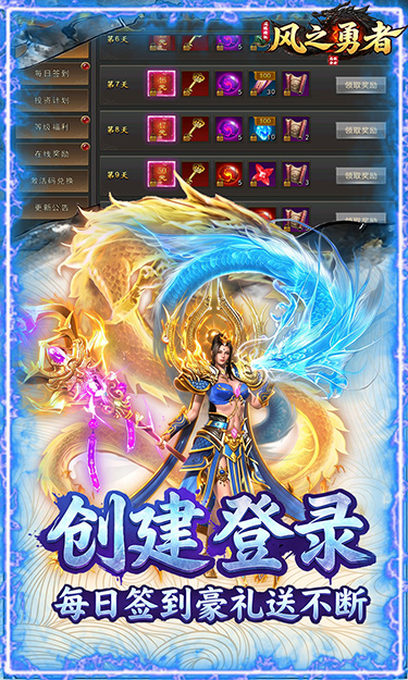 https://api.haichuanshouyou.com/static/uploads/20260717153306417.png