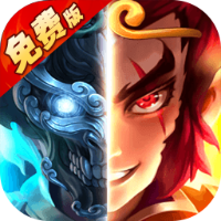塔防西游记(0.05折3280免费版)