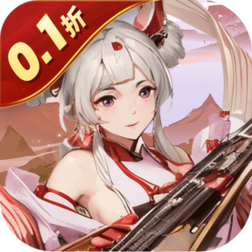 掌中三国(0.05折1w免费版)