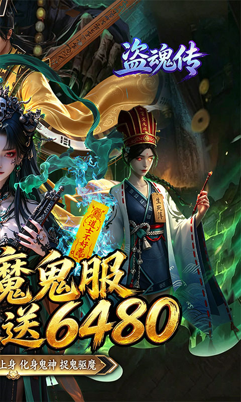https://api.haichuanshouyou.com/static/uploads/20260720125723546.png