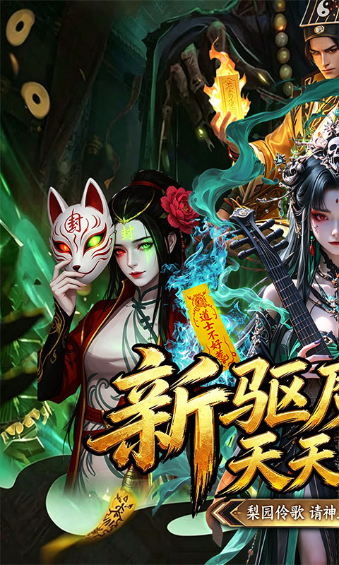https://api.haichuanshouyou.com/static/uploads/20260720125723987.png