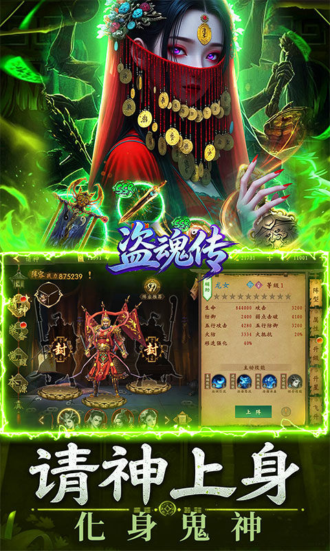 https://api.haichuanshouyou.com/static/uploads/20260720125724965.png