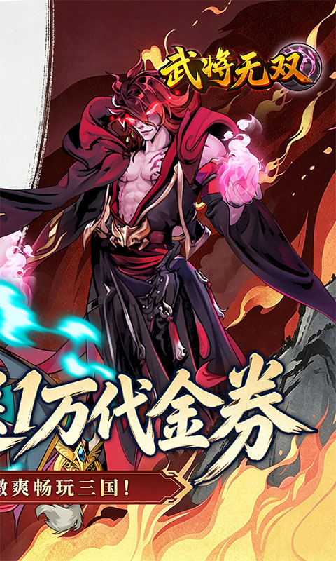 https://api.haichuanshouyou.com/static/uploads/20260720130311736.png