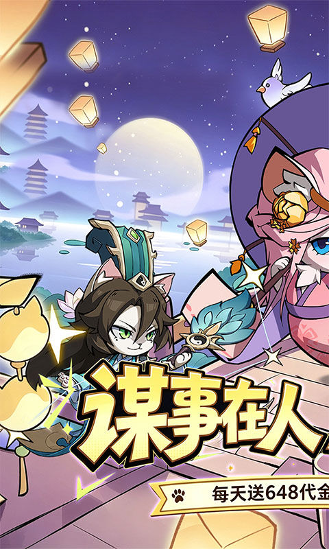 https://api.haichuanshouyou.com/static/uploads/20260720130552219.png