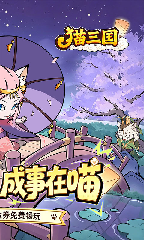 https://api.haichuanshouyou.com/static/uploads/20260720130552396.png