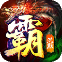 弑神斩仙(灭世沉默免费版)