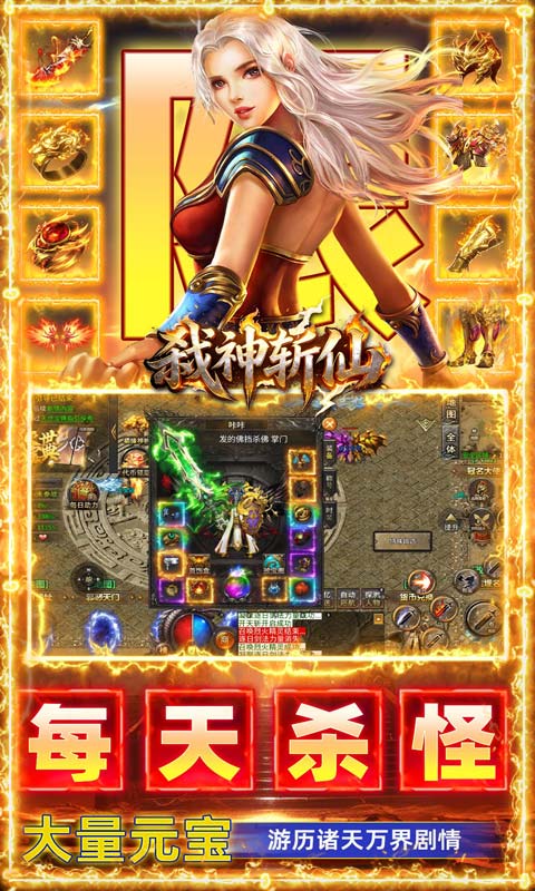 https://api.haichuanshouyou.com/static/uploads/20260720195542454.png