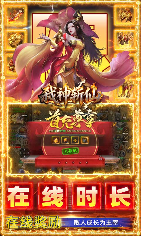 https://api.haichuanshouyou.com/static/uploads/20260720195542867.png