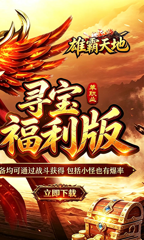 https://api.haichuanshouyou.com/static/uploads/20260720210022727.png