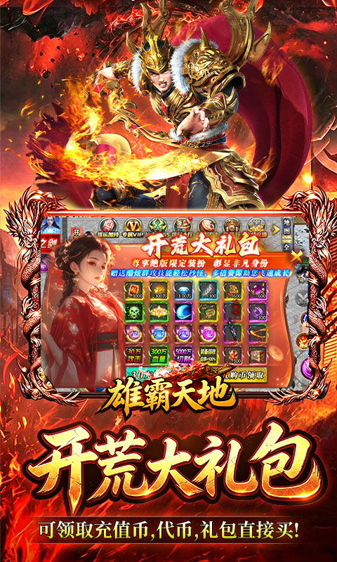 https://api.haichuanshouyou.com/static/uploads/20260720210023299.png