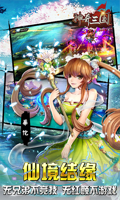 https://api.haichuanshouyou.com/static/uploads/20260721054032966.png