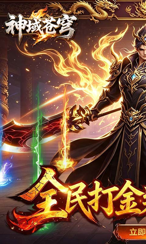 https://api.haichuanshouyou.com/static/uploads/20260721165947994.png
