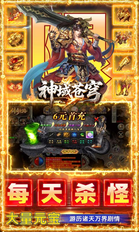 https://api.haichuanshouyou.com/static/uploads/20260721165949898.png