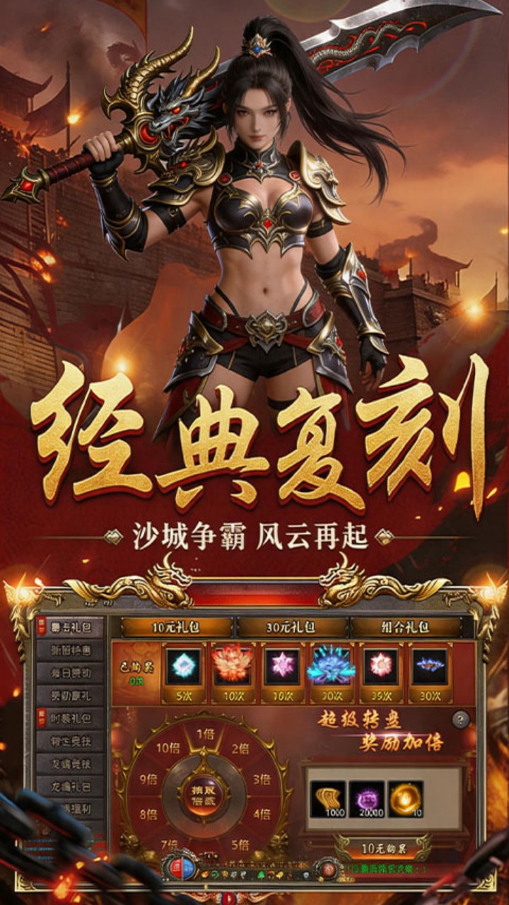 https://api.haichuanshouyou.com/static/uploads/20260721180841511.png