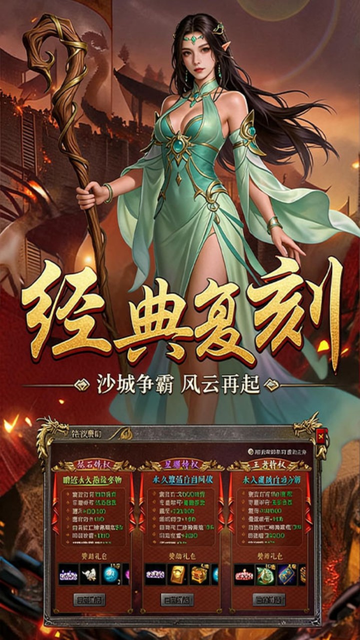https://api.haichuanshouyou.com/static/uploads/20260721180841922.png