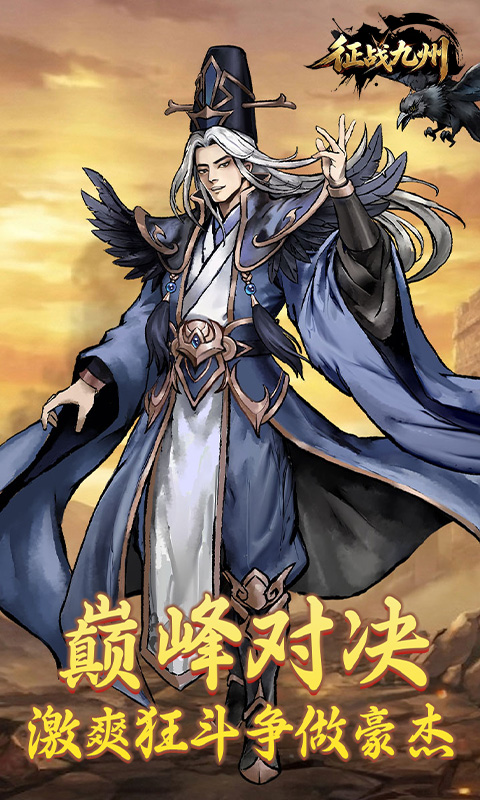 https://api.haichuanshouyou.com/static/uploads/20260722123528309.png