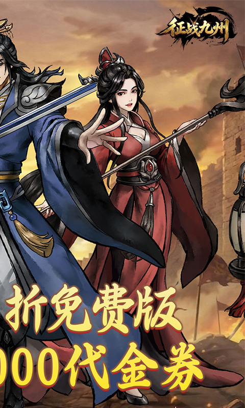 https://api.haichuanshouyou.com/static/uploads/20260722123528505.png