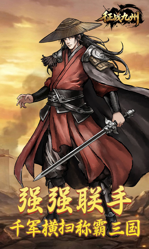 https://api.haichuanshouyou.com/static/uploads/20260722123528666.png