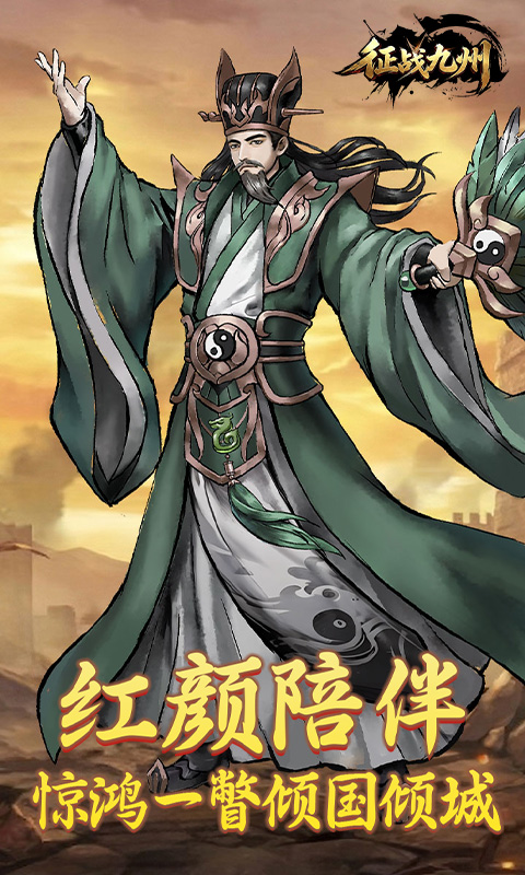 https://api.haichuanshouyou.com/static/uploads/20260722123528860.png