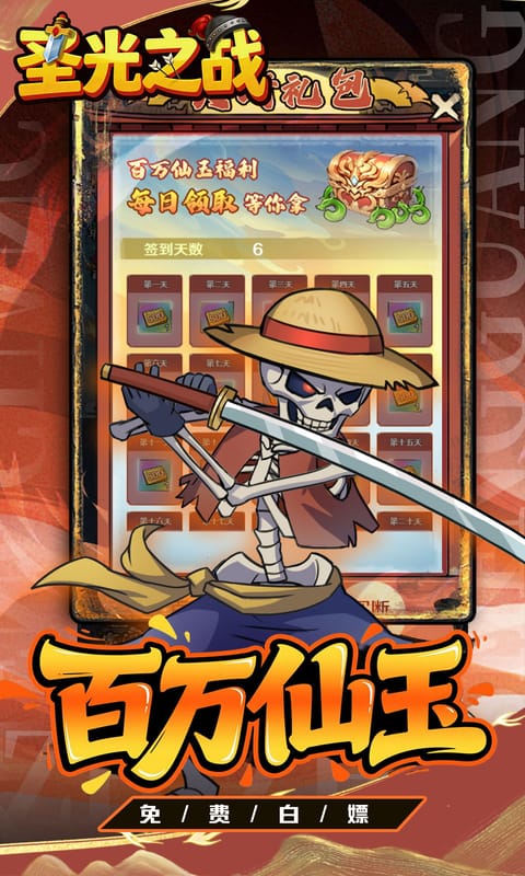https://api.haichuanshouyou.com/static/uploads/20260722124101188.png
