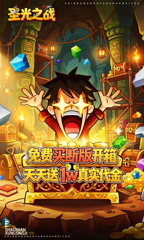 https://api.haichuanshouyou.com/static/uploads/20260722124101413.png