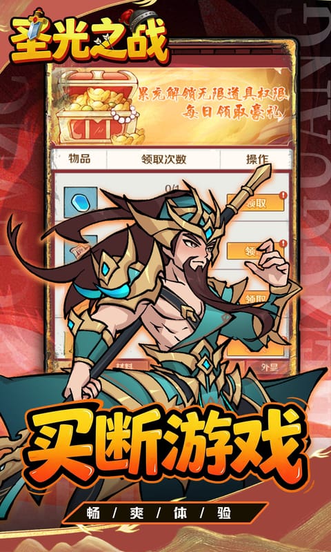 https://api.haichuanshouyou.com/static/uploads/20260722124101850.png