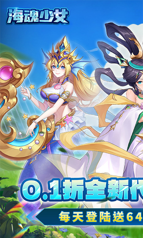 https://api.haichuanshouyou.com/static/uploads/20260722124210844.png