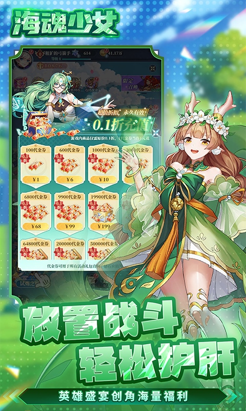 https://api.haichuanshouyou.com/static/uploads/20260722124211729.png