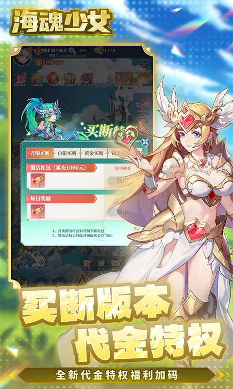 https://api.haichuanshouyou.com/static/uploads/20260722124211731.png