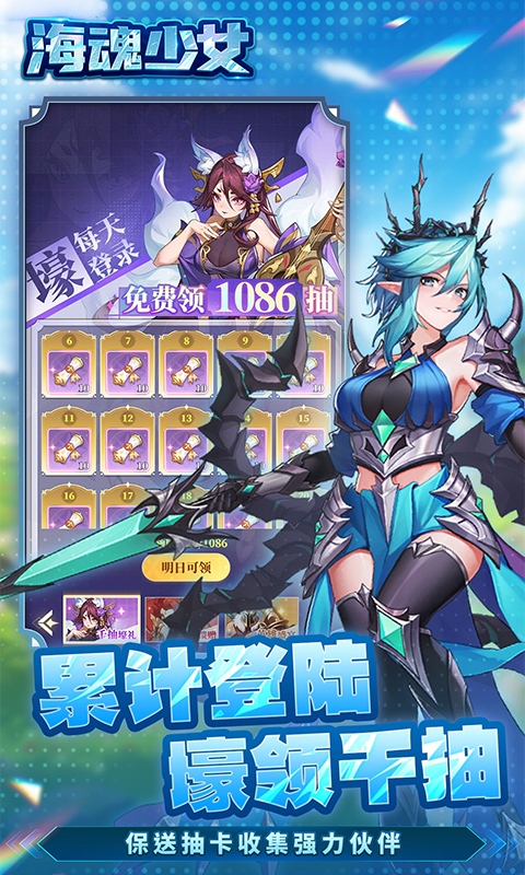https://api.haichuanshouyou.com/static/uploads/20260722124211876.png