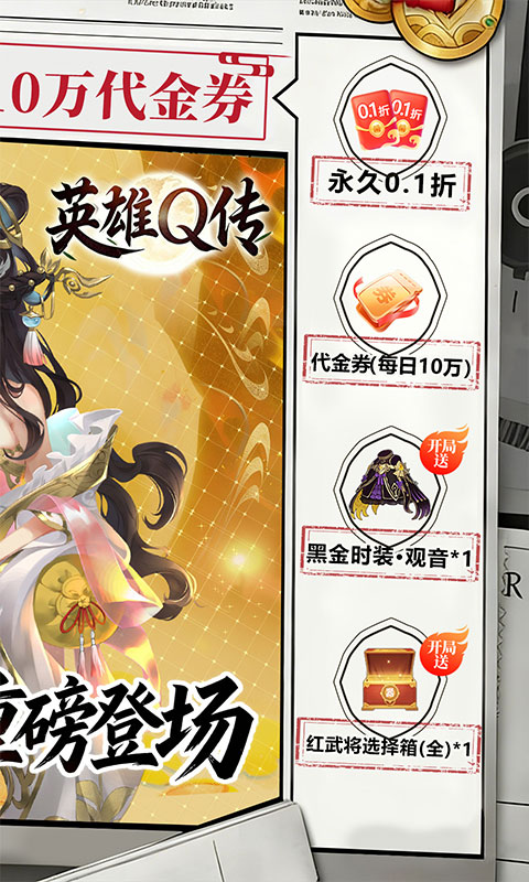 https://api.haichuanshouyou.com/static/uploads/20260722140150894.png