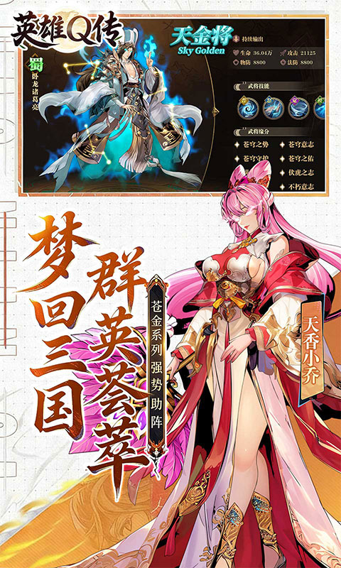 https://api.haichuanshouyou.com/static/uploads/20260722140151931.png