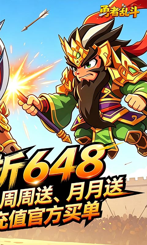 https://api.haichuanshouyou.com/static/uploads/20260723121906702.png
