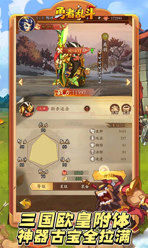 https://api.haichuanshouyou.com/static/uploads/20260723121907526.png