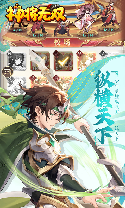https://api.haichuanshouyou.com/static/uploads/20260724124808573.png