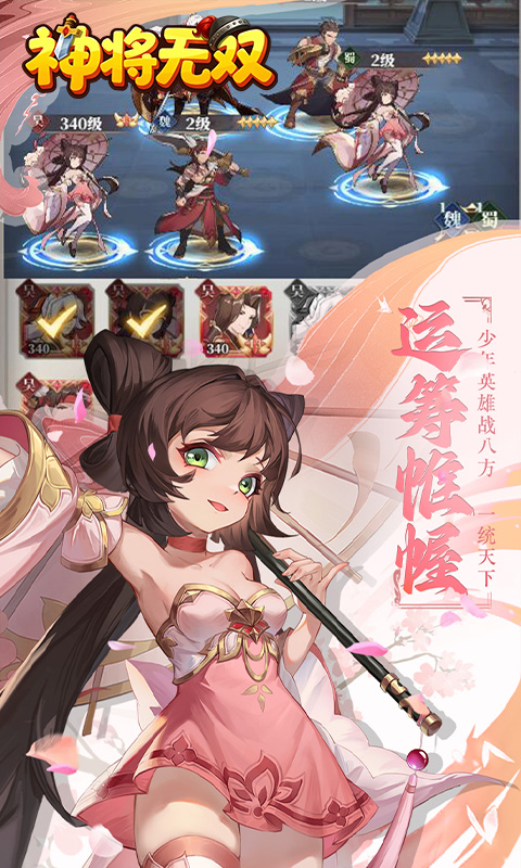 https://api.haichuanshouyou.com/static/uploads/20260724124809227.png