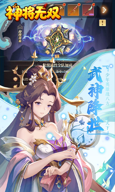 https://api.haichuanshouyou.com/static/uploads/20260724124809871.png