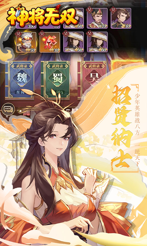 https://api.haichuanshouyou.com/static/uploads/20260724124810303.png