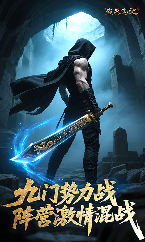https://api.haichuanshouyou.com/static/uploads/20260724125043507.png
