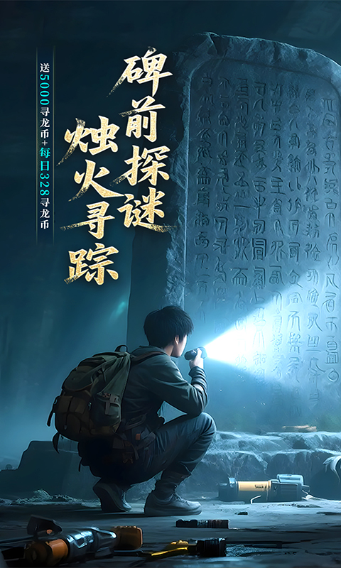 https://api.haichuanshouyou.com/static/uploads/20260724125043924.png