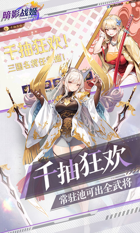 https://api.haichuanshouyou.com/static/uploads/20260724125500668.png