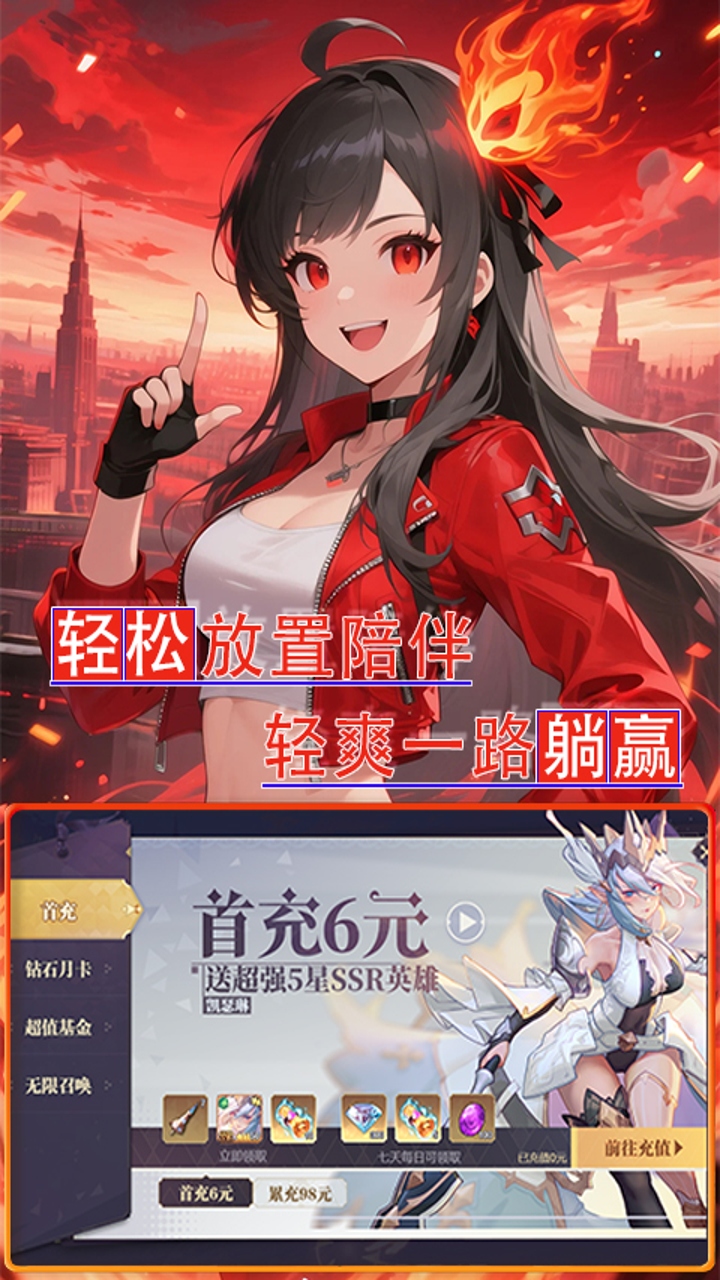 https://api.haichuanshouyou.com/static/uploads/20260724174227423.png