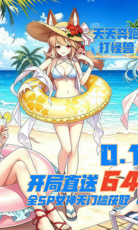 https://api.haichuanshouyou.com/static/uploads/20260724175444665.png