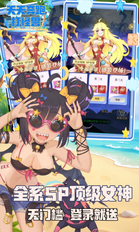 https://api.haichuanshouyou.com/static/uploads/20260724175445606.png
