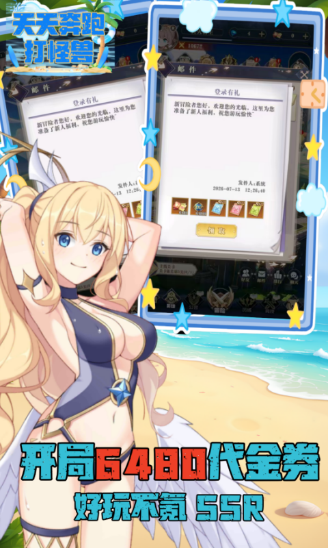 https://api.haichuanshouyou.com/static/uploads/20260724175445887.png