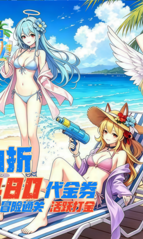 https://api.haichuanshouyou.com/static/uploads/20260724175445993.png