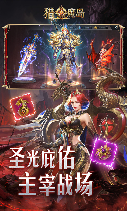 https://api.haichuanshouyou.com/static/uploads/20260724185634470.png